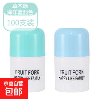 Fruit fork set, fruit picks, disposable plastic household cake, dessert fork, snack and picnic essential small fork, plant green, ocean blue mixed color, about 100 pieces