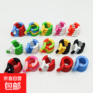 Early education versatile decompression twister toys children's toy winding twist rope le decompression artifact decompression twistler 2 random colors