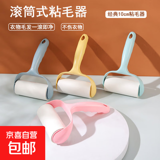 The most popular model on the internet, hair ball trimmer, rechargeable household hair ball remover, hair ball remover, hair remover, clothes hair remover, sweater hair ball trimming tool, shaving machine, hair stick remover 1 set + 2 replacement cores