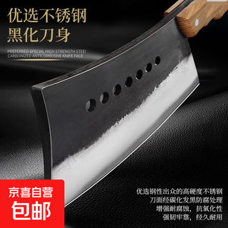 加厚纯手工老式锻打七星刀屠户砍大骨头专用斩切两用刀 2.0mm厚 七星斩骨刀