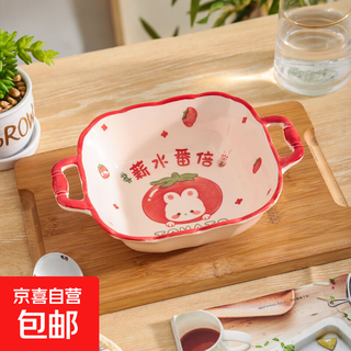 New cute double-eared instant noodle bowl, underglaze color ceramic bowl, salad bowl, household cartoon snail noodle student noodle soup bowl, 8.5-inch double-eared bamboo square bowl 1 piece