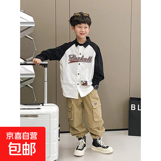 Boys' shirts 2025 spring and autumn new style korean style handsome color matching shirts for boys, middle and large children, stylish long-sleeved jackets, white 170