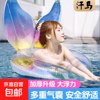 Children's anti-rollover swimming ring, thickened, boys and girls, adult swimming auxiliary arm lifebuoy swimming equipment, small size - comes with foot pump (suitable for 30-90 jin jin equals 0.5 kg)