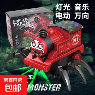 查尔斯电动小火车男孩女孩万向灯光音乐3-6岁儿童玩具礼物 查尔斯电动小火车【配3节电池】 男孩女孩礼物