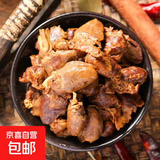 Bariba braised duck heart, cooked meat, independent small packaging, casual drama snacks, specialty snacks, braised duck heart, 30 packs, 240g, barbecue flavor