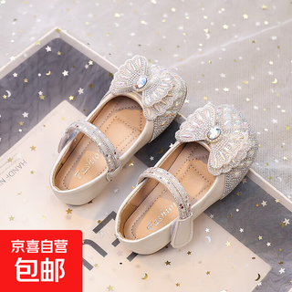Girls shoes princess crystal shoes 2025 new summer children's small leather shoes for girls shiny jingjing girls with dresses off-white size 32 inner length 19.7cm