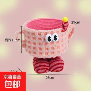 Children's day little monster snacks hug bucket bouquet diy materials children's birthday gifts flower shop packaging gift box bigfoot pink checkered little monster