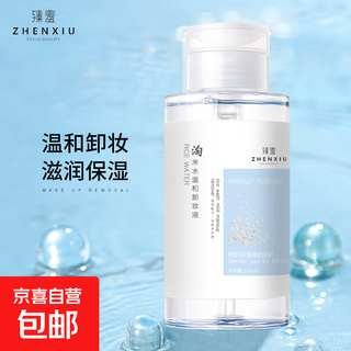 淘米卸妆水温和眼部唇深层清洁毛孔正品  100ml 淘米水温和卸妆液(100ml)1瓶