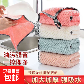 Woolen cloth bath glove artifact, strong decontamination for men and women, double-sided bath towel, thickened bath towel, bath and back rub, pineapple checkered square towel, 1 pack