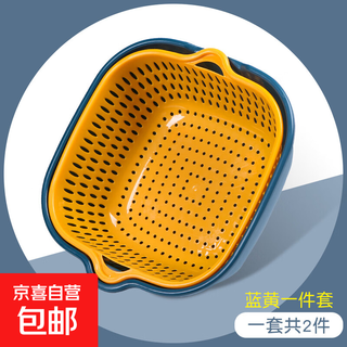 双层洗菜盆沥水篮六件套厨房洗水果盘客厅家用淘菜洗菜盆菜篮子 大号 2层