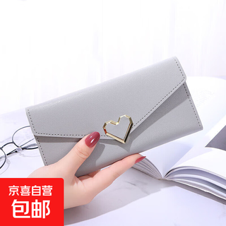 New wallet women's long heart-shaped snap clutch bag korean style small fresh wallet multi-card slot id bag light gray