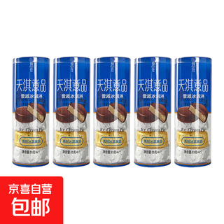 Tianqi italian snow pie vanilla chocolate crispy internet celebrity ice cream cold drink ice cream 33g*6 pieces/tub tianqi italian vanilla flavor (5 tubes)