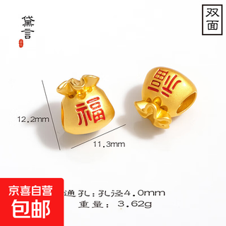 Sand gold diy beaded lucky bag, good luck and fortune, brave cat, ingot fish, lucky bracelet, loose bead accessories, red lucky bag, ancient gold, 1 pack