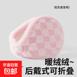 Thickened earmuffs, ear protection, winter cycling, men's and women's earmuffs, antifreeze, outdoor children's cold protection, covering ears, pink - no pressure on the ears * warm and heat storage