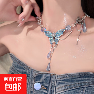Forest style blue crystal butterfly pendant necklace for women, light luxury and super fairy, high-end sweet and cool necklace gift box for girlfriend blue crystal butterfly necklace, gift box for girlfriend