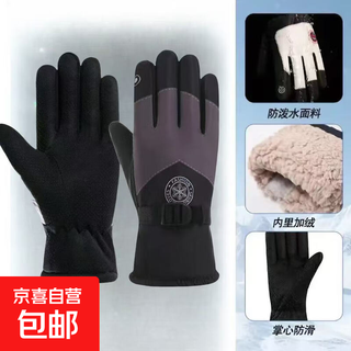 Anti-slip gloves, warm and cold-proof outdoor gloves, bicycle gloves for men, touch screen, velvet and thickened, winter for men and women, dark black