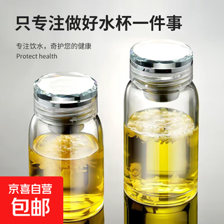 Glass large capacity tea cup portable tea water separator cup for men and women office tea cup tea water separation cup 500ml diamond cup + cup set 1 piece