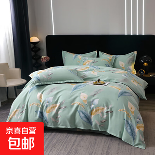 High-end 100% xinjiang pure cotton brushed four-piece set, cotton thickened double quilt cover, bed sheets and bedding set, yunyao blue, pure cotton, breathable and soft, 1.8 bed sheets, four-piece quilt cover, 180*220