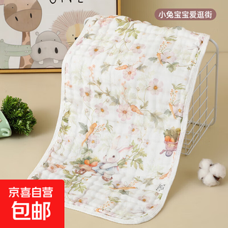 Baby bath towel, newborn gauze bath towel, 6-layer cotton gauze children's bath towel 105*105cm, cute shopping rabbit towel 25*50cm