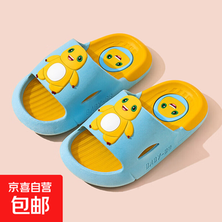 The same style as the internet celebrity, nailong summer new boys' sandals, baby boys' home indoor and outdoor non-slip slippers, light blue, size 32, size 33, inner length 19.5cm