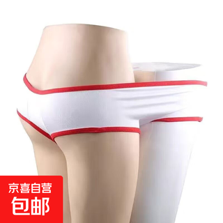 Couple's double underwear, couple's pure lust style, one man and woman wear together, super hot couple, lady's sporty and sexy, white, one size fits all