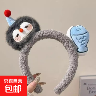 Penguin fish headband for women 2025 new high skull hair bundle plush cute funny headband photo hairpin headdress penguin fish headband 2 pieces
