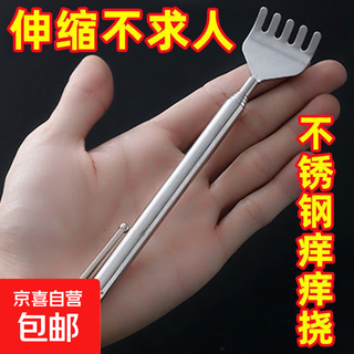 Stainless steel pen-type retractable tickle scratcher old man happy scratch scratching back rake tickle scratcher 1 pack