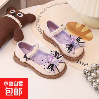 Kuromi girls' small leather shoes, black soft-soled princess shoes, dress shoes, girls' small skirts, school shoes, beige purple kuromi, size 29, about 17.7cm in length