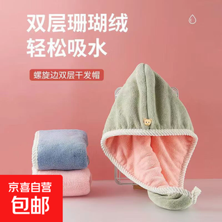 Thickened double-layer hair drying cap for men and women, super absorbent and quick-drying hair towel, hair drying towel, bear hair drying cap, pink and white 1 pack