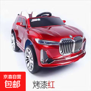 Baby electric car four-wheel remote control car child car 1-7 years old baby toy car rechargeable baby car upgraded model painted red + four-wheel drive + lithium battery + leather seat