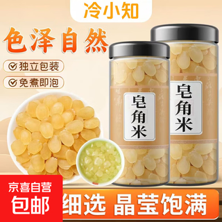 Nutritious saponin rice, new arrival, farm-grown saponin rice, brown rice, porridge and miscellaneous grains, scientifically combined with heat-relieving beauty dietary supplements 100g/can, one can, preferred saponin rice