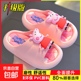 Children's sandals feel like stepping on poop, girls' summer cartoon, cute non-slip indoor bathing soft-soled slippers, baby slippers, melon red (upgraded environmentally friendly material) 12 28/29 size (shoe inner length 17, suitable for feet 16cm