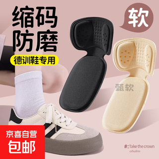 Heel stickers, anti-wear foot stickers, anti-heel slip-off shoes, small artifacts, anti-slip high-heeled shoes, self-adhesive high-heeled shoes, black anti-wear pads, 1 pair