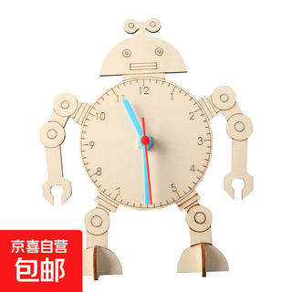 Jd logistics steam science experiment set diy handmade toys children's day gift for primary school students children's gift early education puzzle parent-child interaction children's creative wooden handmade robot clock
