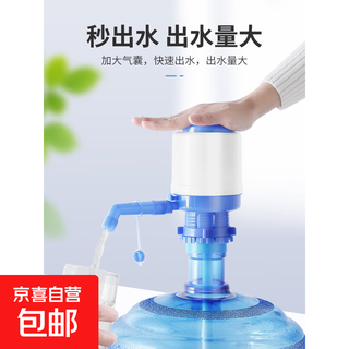 Water press, barreled hand-pressured mineral water, manual water suction device, household water dispenser, automatic water pump, water pressure pump, water press