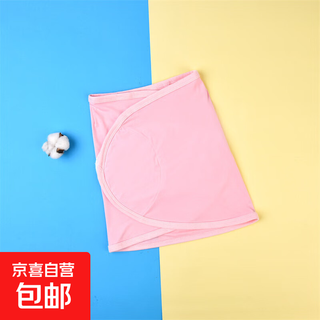 Baby jumps, baby modal sleeping bag swaddle, newborn swaddle, frightening sleeping tool, spring and summer bellyband, modal anti-scare swaddle - pink, one size fits all (suitable for 0-3 years old)