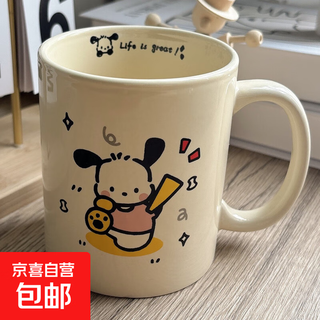 Cute fireworks pacha puppy mug cup high-looking simple couple ceramic cup ins feng shui cup household off-white 1 piece 350ml