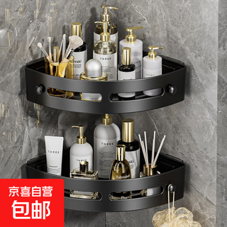 Corner frame punched bathroom surround tripod bathroom washroom wall-mounted storage rack kitchen storage toilet bathroom storage tripod 1 piece random color