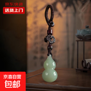 Fulu hoist car keychain men's sandalwood keychain pendant ruyi pendant keychain fulu hoist keychain 1