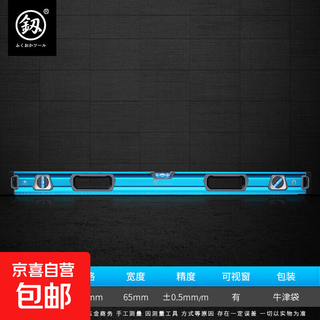 Fukuoka tools aluminum level industrial grade high-precision multi-function cast aluminum measurement strong magnetic balance ruler aluminum alloy magnetic level 1000mm-fo-8861