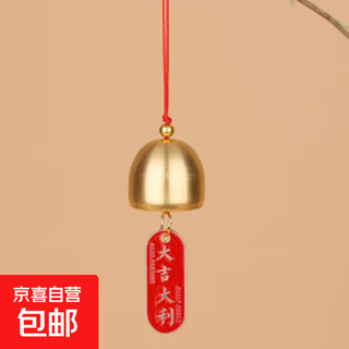 Alloy blessing wind pendant door opening reminder bell hanging ornament chinese door decoration blessing small wind chime hanging bell hanging ornament wind chime hanging ornament - alloy style - good luck - 1