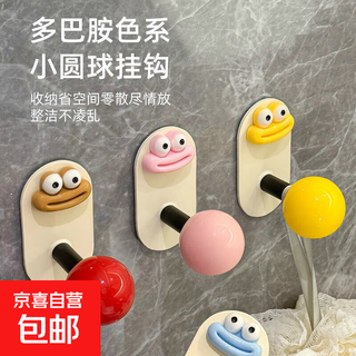 Creative fun hooks, cute hooks make the wall come alive, no need to punch holes, no trace hooks, strong load-bearing for school start, 3 dopamine hooks