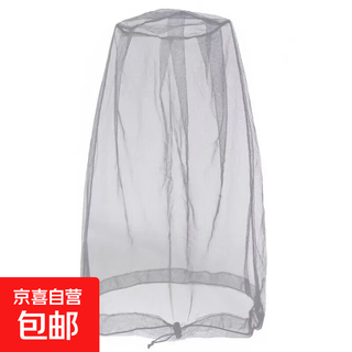 Outdoor camping anti-mosquito head protection net anti-mosquito mask mesh hood mosquito net hat outdoor fishing beekeeping gray 2 pieces