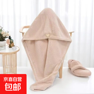 Dry hair cap, water-absorbent, quick-drying, soft, high-looking, baotou dormitory-free blow-dry towel, women's shower cap, dry hair cap, single or double, one pack, brown hair drying cap