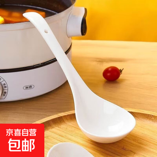 Ceramic large spoon household soup ladle soup ladle 1 23cm pure white large spoon