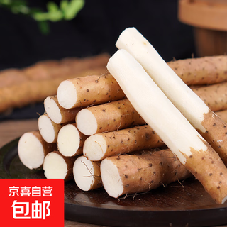 Hebei farm specialty glutinous small white-mouthed yam, green cultivation, cheap vegetables, hard-core yam, small white-mouthed yam 1 jin jin is equal to 0.5 kg (20 cm 30 cm)