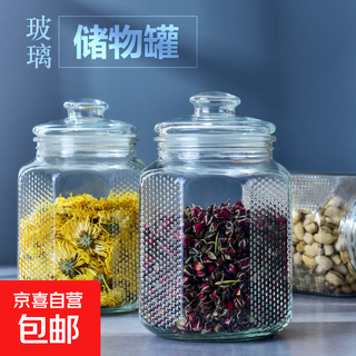 Glass handle storage jar three-piece set sealed jar household pickle jar snack storage jar grain storage grain octagonal sealed jar 2200ml 2 pieces
