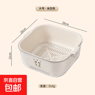 Double-layer vegetable sink drain basket kitchen fruit plate thickened multi-functional household fruit and vegetable basket white large with stickers