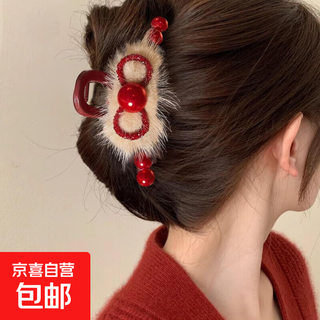 New year red plush pearl clip women's 2024 new hair clip back of head hair shark clip hair clip hair accessories 3 new year red eight-character clip 11 cm