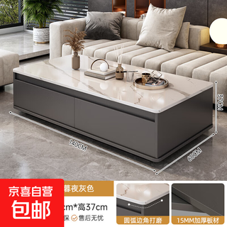 Coffee table living room household small apartment table 2025 new light luxury high-end sofa coffee table table tv cabinet combination thickened plate muye dark gray 140cm